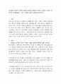 보호종료 아동이 막연한 미래와 불안한 현실을 극복하고 사회의 건강한 어른으로 자리매김할 수 있는 다양한 제도적 대안을 제시하시오 2페이지