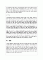 보육의 필요성을 사회적 측면, 영유아의 발달적 측면, 교육적 측면에서 설명하시오 4페이지