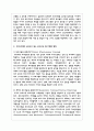 현재 우리나라에서 실시되고 있는 부모교육 프로그램의 형태와 장단점을 조사해 보고, 본인의 의견을 밝히시오 3페이지