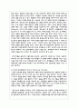 현재 우리나라에서 실시되고 있는 부모교육 프로그램의 형태와 장단점을 조사해 보고, 본인의 의견을 밝히시오 5페이지