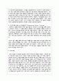 현재 우리나라에서 실시되고 있는 부모교육 프로그램의 형태와 장단점을 조사해 보고, 본인의 의견을 밝히시오 6페이지