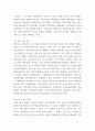 기업경영 ) 한진칼은 한진그룹 지배구조의 정점에 있는 지주회사이다 3페이지