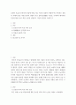 사회학 ) 표현의 자유와 인격권의 충돌에 관해, 하나 이상의 경험적 사례를 들어, 핵심 논점을 설명하고 자신의 판단을 서술할 것 2페이지