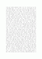 소리와발음 )  헬렌켈러가 발음을 배운 과정을 설명하는 다음 자료를 보면서 설리번 선생님이 발음할 때 헬렌켈러가 손가락을 어디에 대고 있는지 관찰하세요 4페이지