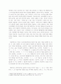 소리와발음 )  헬렌켈러가 발음을 배운 과정을 설명하는 다음 자료를 보면서 설리번 선생님이 발음할 때 헬렌켈러가 손가락을 어디에 대고 있는지 관찰하세요 6페이지