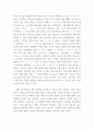 소리와발음 )  헬렌켈러가 발음을 배운 과정을 설명하는 다음 자료를 보면서 설리번 선생님이 발음할 때 헬렌켈러가 손가락을 어디에 대고 있는지 관찰하세요 7페이지