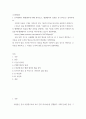 소리와발음 ) 인터넷에서 헬렌켈러에 대해 찾아보고, 헬렌켈러의 일생을 한 단락으로 정리하세요 2페이지