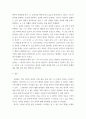 소리와발음 ) 인터넷에서 헬렌켈러에 대해 찾아보고, 헬렌켈러의 일생을 한 단락으로 정리하세요 6페이지
