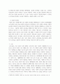 인권과현대사회 ) 생명권과 사형제도에 대해 서술  사형제도 폐지 입장에서 작성 6페이지
