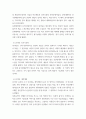 중국현대문학론 ) 20세기 이후의 6가지 중요한 정치적 사건을 계기로 한 시기 구분을 토대로 하여 중국현대문학의 발달과정에 대해 서술하시오 4페이지