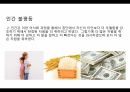 철학 ) 장자,크루소 인간불평등 5페이지