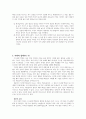 [구약신학] 사사기 4장 성경적 이해(주해)와 현대적 적용 - 여사사 드보라의 활약 2페이지