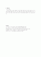 [설교문기본틀] 성경본문-사사기 4장 14절 유능한 지도자 3페이지