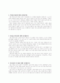 [설교문기본틀] 성경본문-사사기 5장 1-13절 승리자의 감사 2페이지