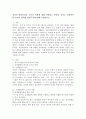 영아의 발달특성과 교사의 역할에 대해 설명하고 연령을 임의로 선정하여 한 교실의 영역별 환경구성에 대해 서술하시오. 2페이지