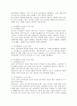 영아의 발달특성과 교사의 역할에 대해 설명하고 연령을 임의로 선정하여 한 교실의 영역별 환경구성에 대해 서술하시오. 3페이지