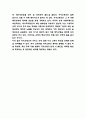 카카오뱅크 마케팅 SWOT,STP,4P전략분석과 카카오뱅크 성공요인 분석 및 카카오뱅크 50대 이상 고객확보 위한 미래전략제시 11페이지