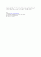 사회복지행정론 5페이지
