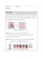 CASE STUDY - 직장암(rectal cancer) 소화기계 7페이지
