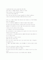 영어 영화감상문] 조커, Joker (영어, 한글 번역 포함) 2페이지