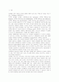 사회학습이론과 인지발달이론에서의 성역할에 대해서 설명하고, 이 중 성역할 형성에 있어서 더 적합하다고 생각하는 이론에 대한 본인의 의견을 제시하시오
 3페이지