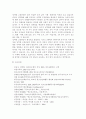 사회학습이론과 인지발달이론에서의 성역할에 대해서 설명하고, 이 중 성역할 형성에 있어서 더 적합하다고 생각하는 이론에 대한 본인의 의견을 제시하시오
 9페이지