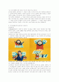 이미지메이킹의 개념에 대해 조사하고 성공적인 이미지메이킹을 위해 본인이 실천할 수 전략에 대해 구체적으로 서술하시오
 6페이지