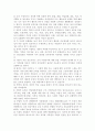학생들의 진로결정 과정에서 고려해야할 개인적, 환경적, 직업적 요인을 설명하고 진로지도 시 학생의 합리적 의사결정을 도울 수 있는 방법을 사례를 들어 설명하시오
 4페이지