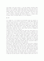 학생들의 진로결정 과정에서 고려해야할 개인적, 환경적, 직업적 요인을 설명하고 진로지도 시 학생의 합리적 의사결정을 도울 수 있는 방법을 사례를 들어 설명하시오
 9페이지