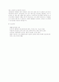 학생들의 진로결정 과정에서 고려해야할 개인적, 환경적, 직업적 요인을 설명하고 진로지도 시 학생의 합리적 의사결정을 도울 수 있는 방법을 사례를 들어 설명하시오
 10페이지