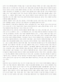 가출에 대해서 원인과 해결방안에 대해서 작성하시오 4페이지
