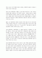 1인 가족 지원정책에는 어떤 것이 있는지 그 예를 제시하고 찬성 및 반대의 입장에서 본인의 의견을 기술하세요 3페이지