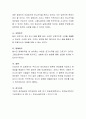 우리나라 퇴직제도의 종류와 문제점을 작성하고 문제점을 해결하기 위한 방안에 대해 작성하시오 4페이지