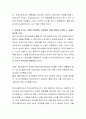 학교상담자로써 자신의 역할의 한계를 설정하고, 윤리를 어기는 상황이 발생하는 장면에서 이를 어떻게 극복할 수 있을지 대안을 기술하시오 3페이지
