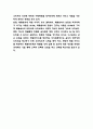 배달의민족 마케팅전략과 SWOT분석 및 바람직한 미래방향 제시 10페이지