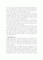 [구약신학] 사사기 6장 성경적 이해(주해)와 현대적 적용 - 미디안의 압제와 기드온의 소명 4페이지