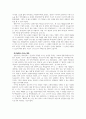 [구약신학] 사사기 6장 성경적 이해(주해)와 현대적 적용 - 미디안의 압제와 기드온의 소명 5페이지