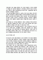 지구온난화 원인,영향과 피해사례 및 지구온난화 미래와 문제해결방안제시 - 지구온난화 연구레포트 8페이지