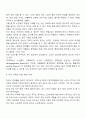 현대사회의 노인문제의 원인을 설명하고 문제 해결을 위한 사회복지의 역할에 대해 설명하시오 4페이지