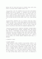 임파워먼트의 개념과 주요내용을 설명하고 청소년의 문제 및 활동을 지원하는데 있어 임파워먼트적 접근이 중요한 이유에 대해 자산의 생각을 기술하시오 3페이지