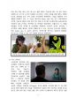 메타버스 플랫폼 종류, 특징 및 활성화를 위한 해결과제 [메타버스, Metaverse,로블록스,메쉬,마인크래프트,제페토] 7페이지