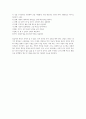 웰씽킹 - 캘리 최
 2페이지