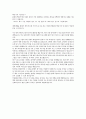 서울아산병원 의료사회복지사 인턴 지원 자기소개서(성장과정, 취미, 입사지원 동기, 희망업무 및 포부, 장점, 특기사항, 핵심가치, 인재상) 3페이지