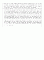 변신이야기1(줄거리) 9페이지