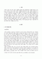 방송대_21학년도1학기 기말시험)_국제경영학(공통) 2페이지