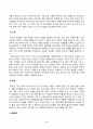 방송대_21학년도1학기 기말시험)_국제경영학(공통) 3페이지