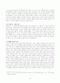 방송대_21학년도1학기 기말시험)_마케팅커뮤니케이션관리(공통) 2페이지