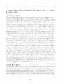 방송대_21학년도1학기 기말시험)_마케팅커뮤니케이션관리(공통) 3페이지