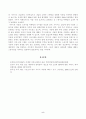 방송대_21학년도1학기 기말시험)_마케팅커뮤니케이션관리(공통) 5페이지