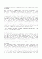 방송대_21학년도1학기 기말시험)_생활과건강(공통) 2페이지